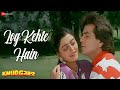 Log Kehte Hain Khudgarz Jeetendra Bhanupriya Mohammed Aziz Sadhana Sargam Rajesh Roshan
