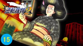 怪しい・疑わしい人のオンパレード【逆転裁判2】part15