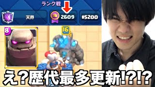 【救世主】ゴレ使い最後の希望になります【クラロワ】
