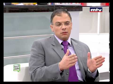 Bloc Note 24/05/2013 - Dr. Sami El Khatib , khouloud El Khatib