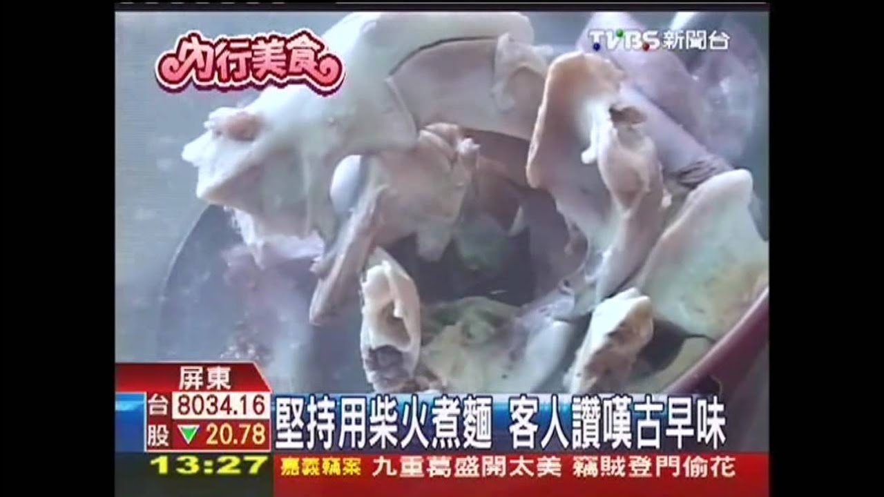 堅持用柴火煮麵　客人讚嘆古早味