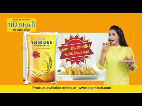 Arishakti Pure Refined Rice Bran Oil