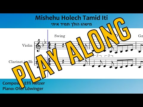 Mishehu Holech Tamid Iti - מישהו הולך תמיד איתי - Piano Accompaniment