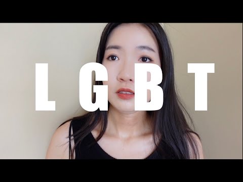 同性戀 雙性戀 變性人