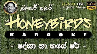 Download lagu Dekha Na Haye Re karaoke (Without Voice)  දේකා නා හය රේ කැරෝකේ mp3