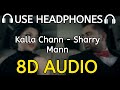 Kalla Chan (8D AUDIO) Sharry Mann | Hit Punjabi Songs | 8D Desi Studio