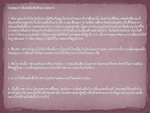 ความแรงในภาพ เพิ่มสมาชิกใน Karaganda
