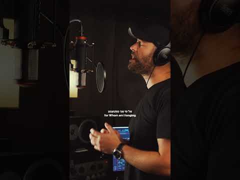 Shvurei Lev (A Capella) - Hanan Ben Ari Cover
