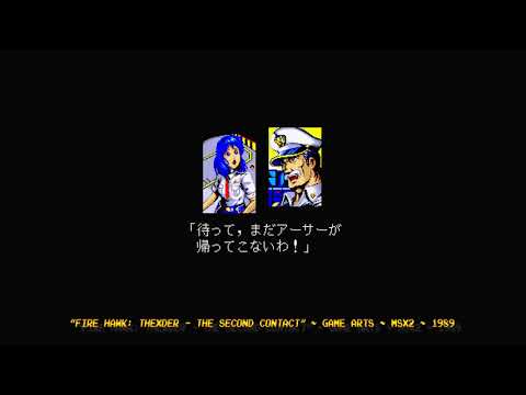 [MSX2] - "Fire Hawk: Thexder - The Second Contact" - Intro