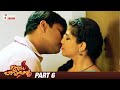 Babu Baga Busy Latest Telugu Movie 4K Srinivas Avasarala Mishti Chakraborty Sreemukhi Part 6