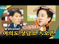 더라이브 766회 풀영상 정상근 박성민 이준석 kbs 231019 방송