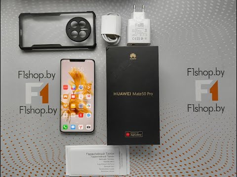 фото телефон huawei mate 50 pro dco-lx9 8gb/256gb (снежное серебро) 0