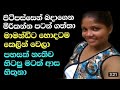 මගේ මාමන්ඩි Sinhala GhostStory 02