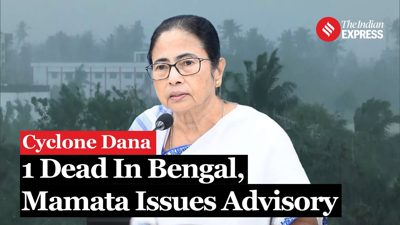 Cyclone Dana: 1 Casualty Reported In West Bengal, This Is What CM Mamata Banerjee Said