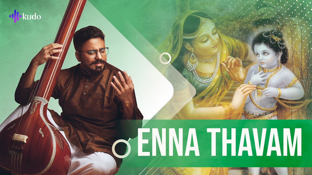 Enna Thavam Seidhanai | Bharat Sundar | Lord Krishna | Kudo Spiritual