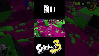 ジムで斬るだけでワイプアウト #おすすめにのりたい #スプラトゥーン3