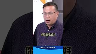 Re: [爆卦] 王義川 我藐視你黃健豪剛好而已