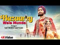 Valentine Special Song 2024 Satinder Sartaaj New Punjabi Song 2024 Happy Valentine Day 2024