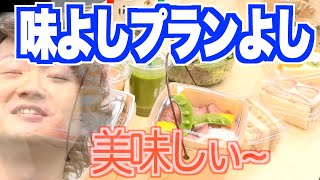 【令和の虎】完璧な事業プランは株本社長お墨付き!だが…過去の逮捕歴が発覚!果たして結末は!?・52人目/桜木 六太郎【切り抜き】