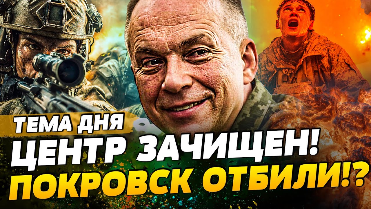♦️ПОКРОВСК: КРОВАВАЯ УТИЛИЗАЦИЯ! ИХ КРОШАТ в ЦЕНТРЕ ГОРОДА! МАСШТАБНАЯ ПЕРЕ