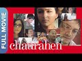 Chaurahen Crossroads Superhit Hindi Movie Soha Ali Khan Rupa Ganguly Zeenat Aman