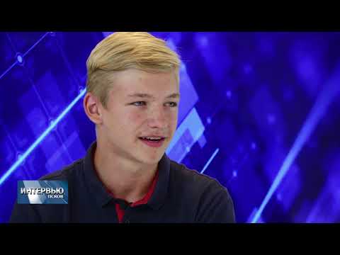 21.08.2018 Интервью # Олег Воднев и Диана Бобкова 