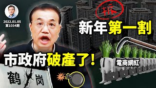 [問卦] 文昭思緒飛揚人不在中國吧