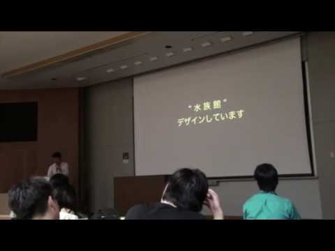 経済学科 和光大学 経済学科 模擬授業：また行きたくなる水族館をデザインする