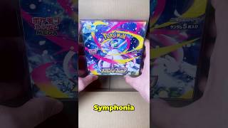 Préparation de commande Pokémon du 29/11 📦 #pokemon #commandes #pokemoncards