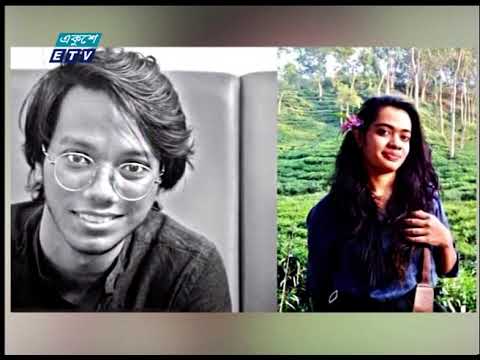 11 PM News || রাত ১১টার সংবাদ || 21 December 2020 || ETV News