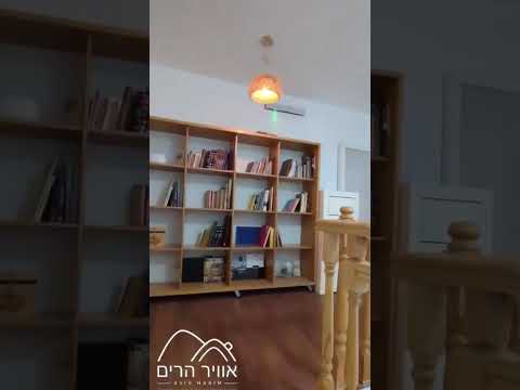 וידאו - וילה אוויר הרים
