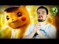 Видеообзор Покемон. Детектив Пикачу от Культас