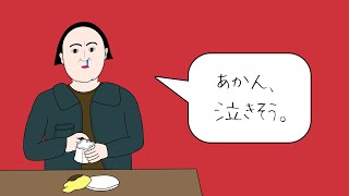 【アニメ】プッチンプリン