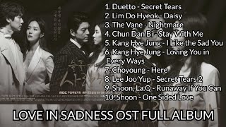 슬플때 사랑한다 LOVE IN SADNESS - OST FULL ALBUM