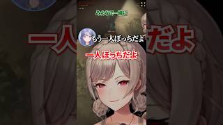 仲間を失ったことが信じられない花畑チャイカ【フレンeルスタリオ / 五十嵐梨花 / 先斗寧】