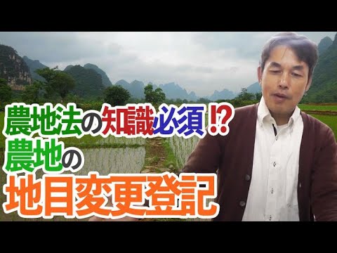 写真判読の原理図