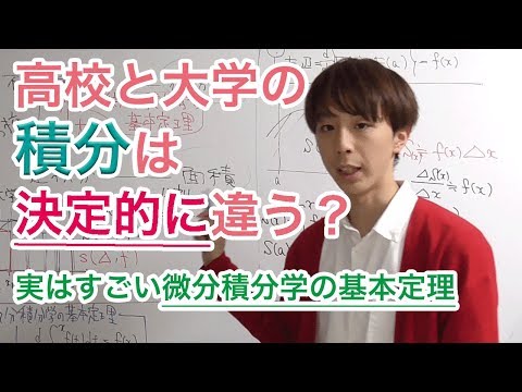 不定積分 - 定義