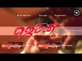 Gemini 2002 Tamil Vikram Kiran Rathod Saran Bharathwaj Tamil DVD Title