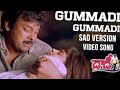 Gummadi Gummadi Sad Version Song Daddy Movie Songs Chiranjeevi R S Raj Kumar