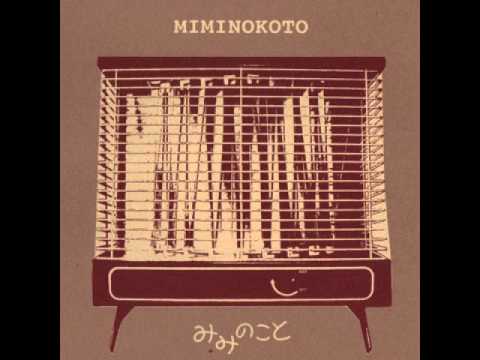 Miminokoto - Mienakunaru