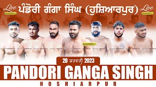 Pandori Ganga Singh (Hoshiarpur) North India Kabaddi Federation Cup 20 Feb 2023