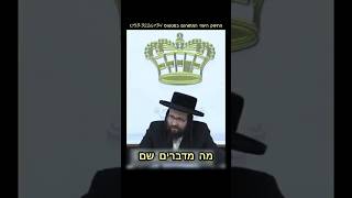 מה מדברים שם בסאונה? #הרב_יואל_ראטה #shorts (הרב יואל ראטה) - התמונה מוצגת ישירות מתוך אתר האינטרנט יוטיוב. זכויות היוצרים בתמונה שייכות ליוצרה. קישור קרדיט למקור התוכן נמצא בתוך דף הסרטון