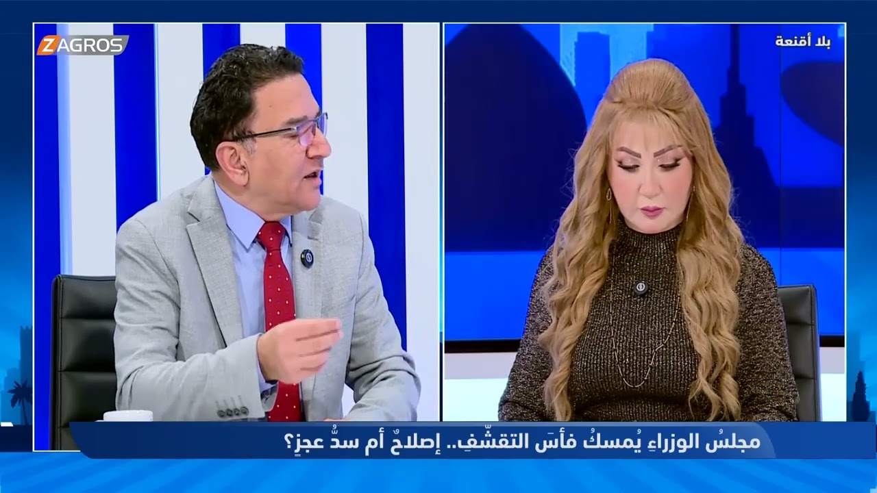 فيديو | كلام غريب من العزاوي.. ما تأثير الضرائب على المواطن؟ #بلا_أقنعة مع #هيفاء_الحسيني