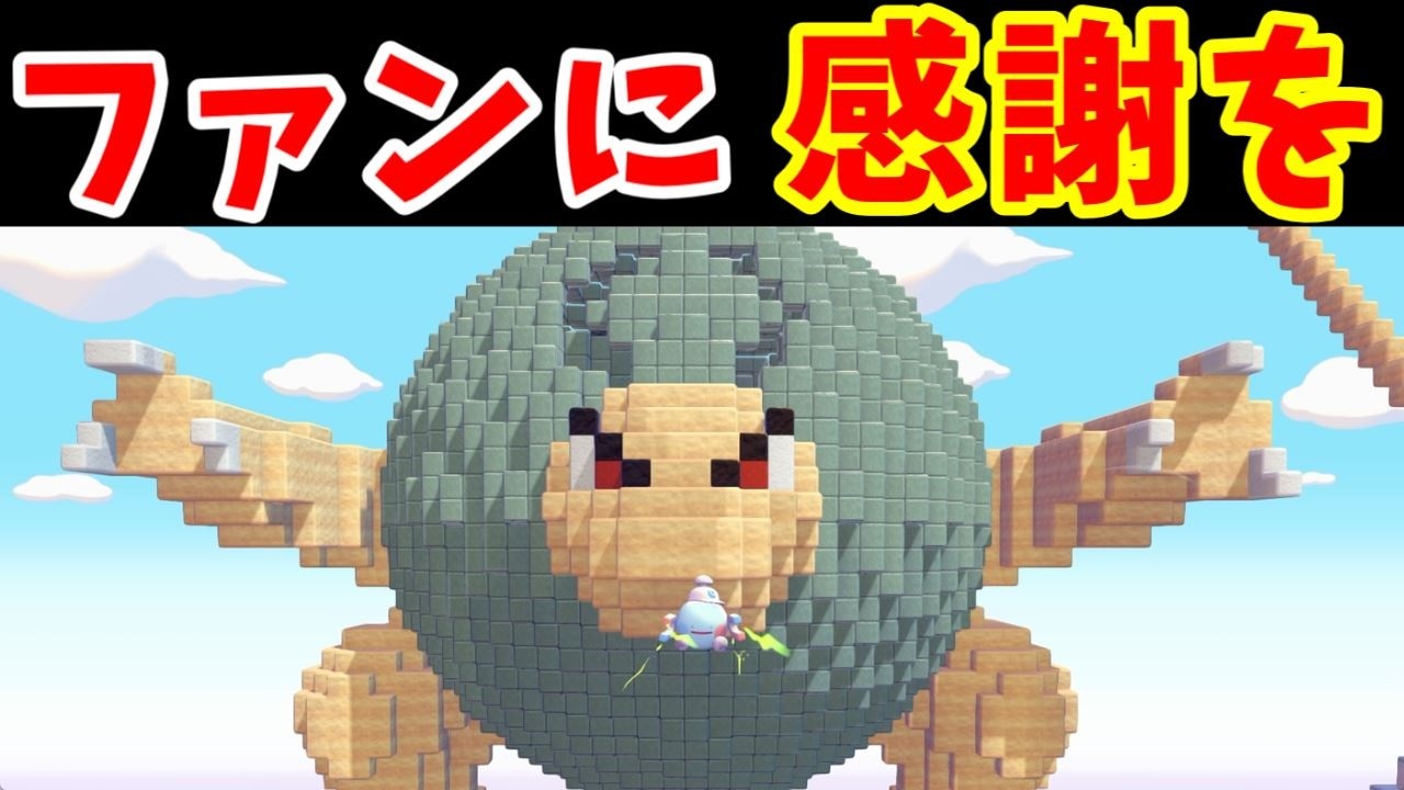 ミーアの『クラウド島』の拠点紹介！デカすぎて一部分しか紹介できない件【ゆっくり実況】【ぽこあポケモン】