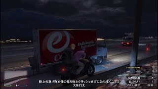 あぁ、神よ俺はなんでこうもネタになる？