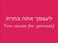 Miri Mesika - Shir Tikva with translation! מירי מסיקה ...