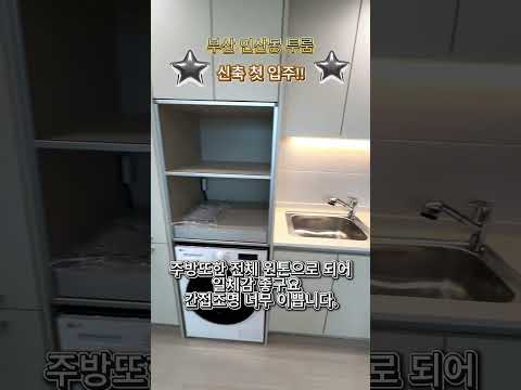 유튜브 쇼츠 썸네일