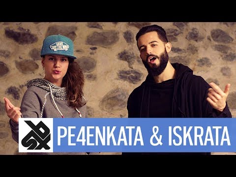 PE4ENKATA & ISKRATA | House Waterfall