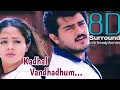 Kadhal Vandhadhum 8D Poovellam Un Vaasam Kadhal Vandhadhum Song 8D Tamil Songs Bfm