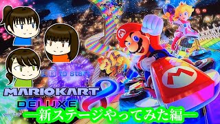 【久しぶり！】名前を忘れた○○さん【妹＆いとこと】